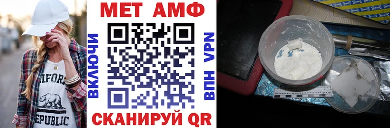 АМФЕТАМИН Premium  ссылка на мегу сайт  Тольятти 