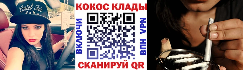 Кокаин 99%  где купить наркоту  Тольятти 