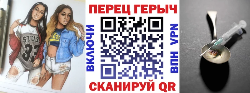 купить наркоту  Тольятти  Героин гречка 