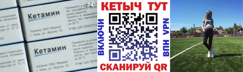КЕТАМИН VHQ  Тольятти 
