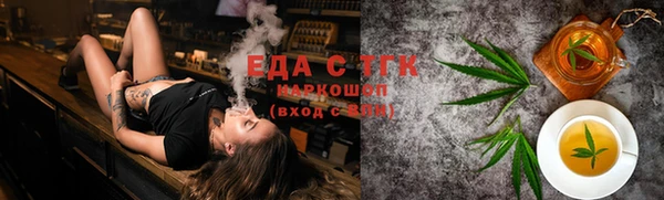 молекула духа Бугульма