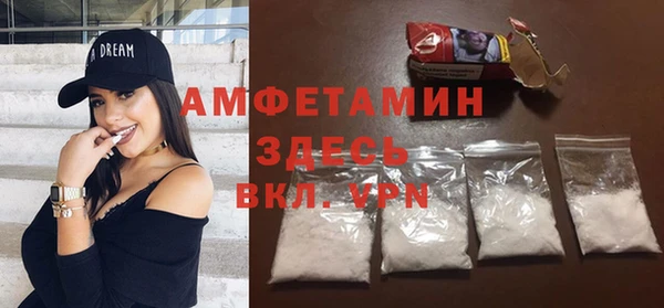 стафф Богородск
