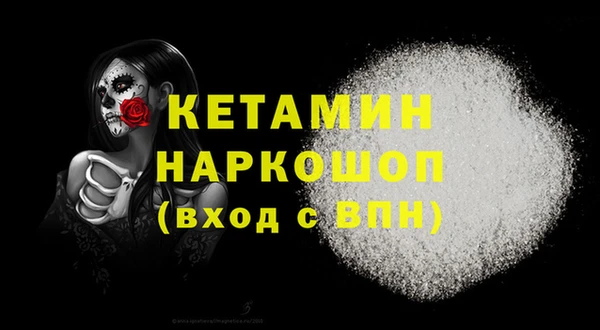 бутират Бронницы