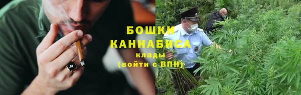 ALPHA-PVP Бородино