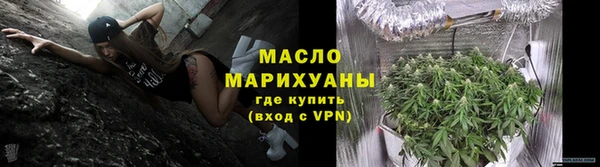 бутират Бронницы