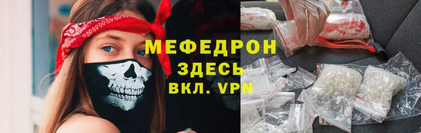 молекула духа Бугульма