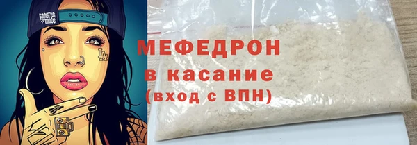 бутират Бронницы