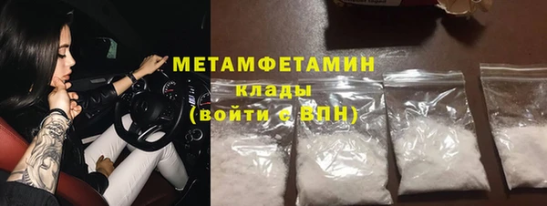 бутират Бронницы