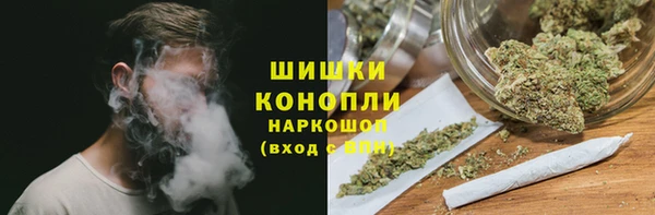 бутират Бронницы