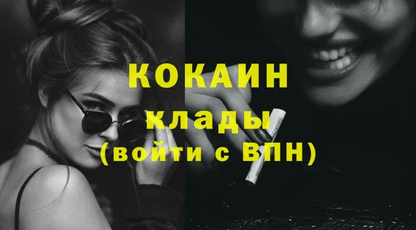 молекула духа Бугульма