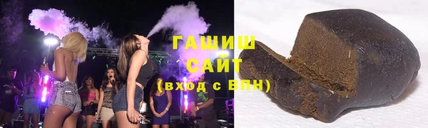 молекула духа Бугульма