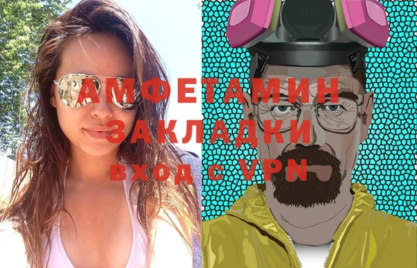 молекула духа Бугульма