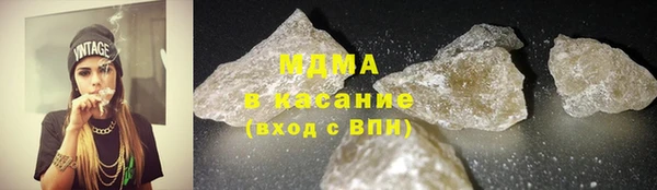 ALPHA-PVP Бородино