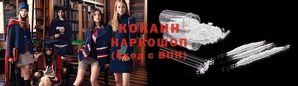 бутират Бронницы