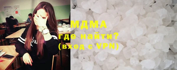 молекула духа Бугульма