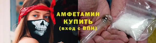 бутират Бронницы