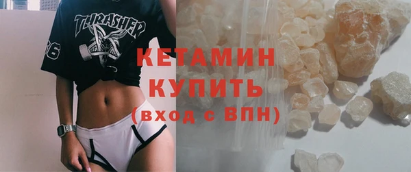 бутират Бронницы
