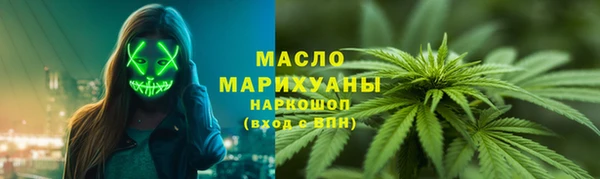 бутират Бронницы