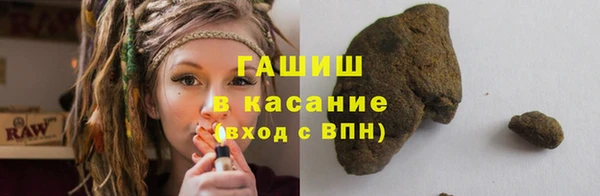 ALPHA-PVP Бородино