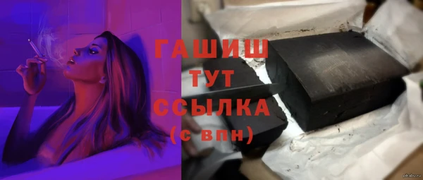 ALPHA-PVP Бородино