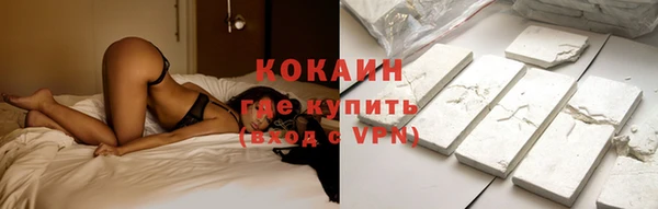 ALPHA-PVP Бородино