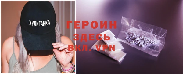 молекула духа Бугульма