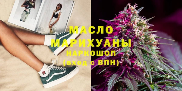 бутират Бронницы