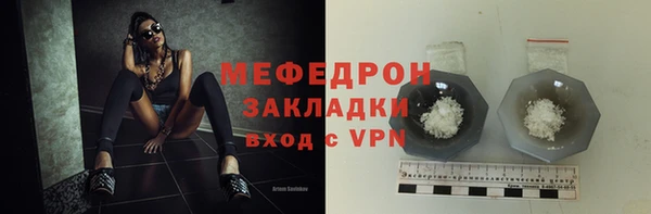 молекула духа Бугульма
