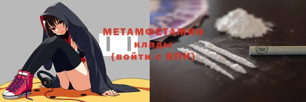 ALPHA-PVP Бородино