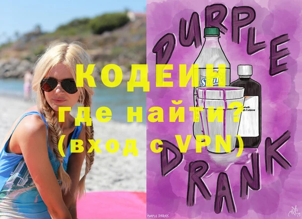 молекула духа Бугульма