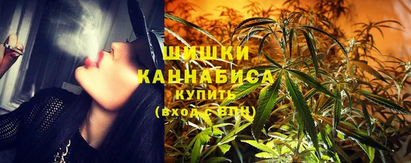 ALPHA-PVP Бородино