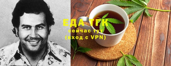 бутират Бронницы