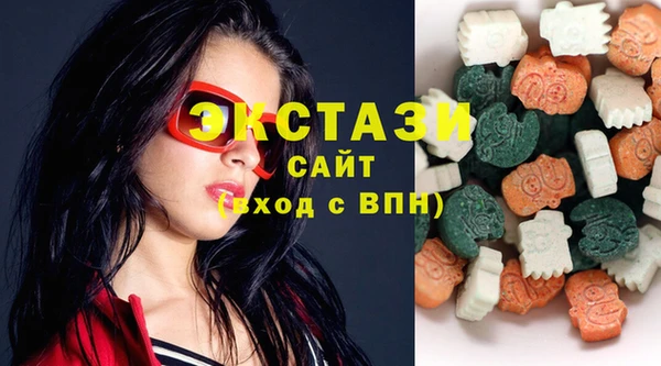 бутират Бронницы