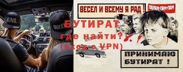 молекула духа Бугульма
