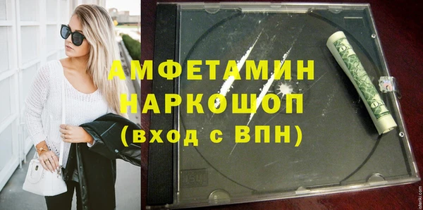 бутират Бронницы