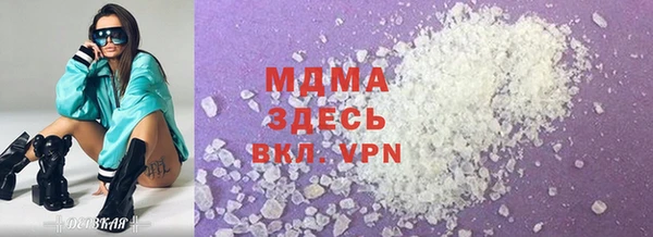 молекула духа Бугульма