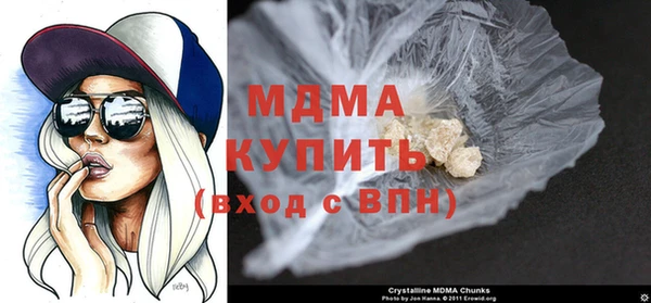 мефедрон мука Богородицк