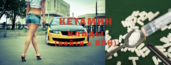 бутират Бронницы