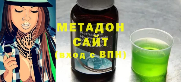 молекула духа Бугульма