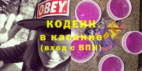 молекула духа Бугульма