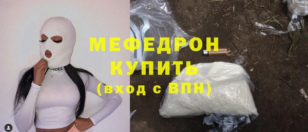 ALPHA-PVP Бородино
