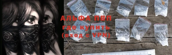 ALPHA-PVP Бородино