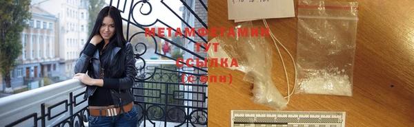 молекула духа Бугульма