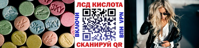продажа наркотиков  Тольятти  LSD-25 экстази кислота 