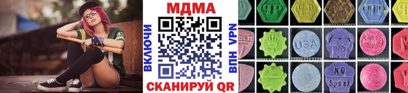 MDMA кристаллы  Тольятти 