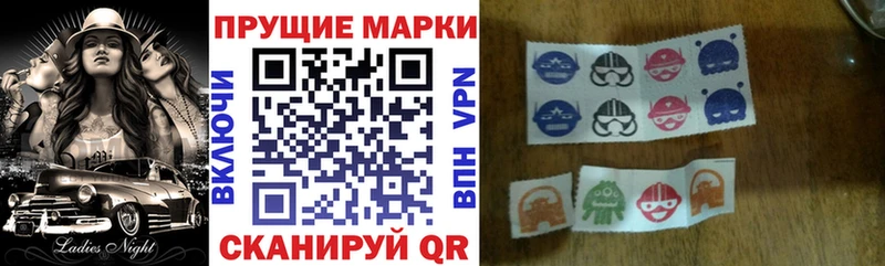 Наркотические марки 1,5мг Тольятти